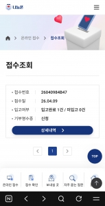 게시글 썸네일