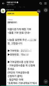 게시글 썸네일