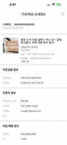 게시글 썸네일