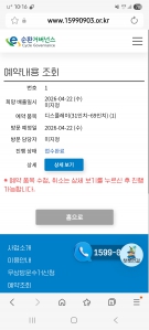 게시글 썸네일