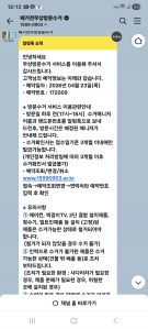 게시글 썸네일