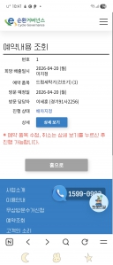 게시글 썸네일