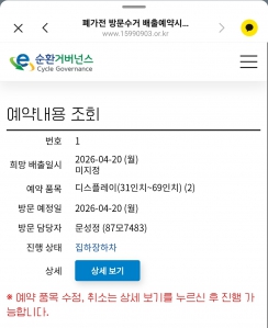 게시글 썸네일