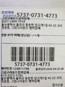 게시글 썸네일