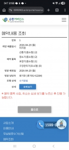 게시글 썸네일