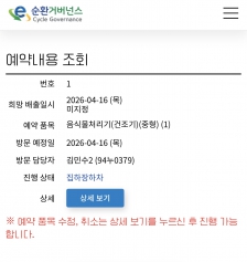 게시글 썸네일