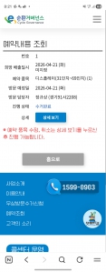 게시글 썸네일
