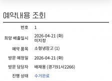 게시글 썸네일