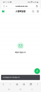 게시글 썸네일