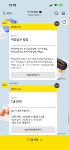 게시글 썸네일
