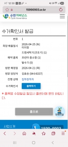 게시글 썸네일