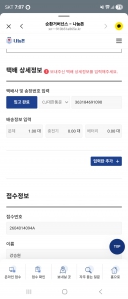 게시글 썸네일