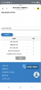 게시글 썸네일