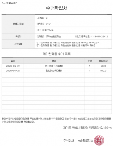 게시글 썸네일