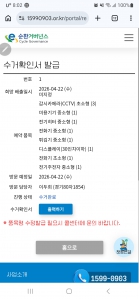 게시글 썸네일
