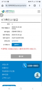게시글 썸네일