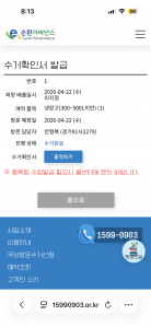 게시글 썸네일