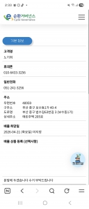 게시글 썸네일