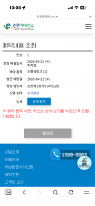 게시글 썸네일