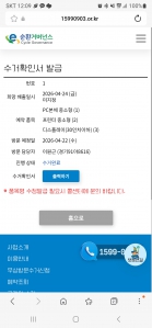 게시글 썸네일