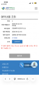 게시글 썸네일