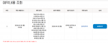 게시글 썸네일