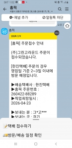 게시글 썸네일