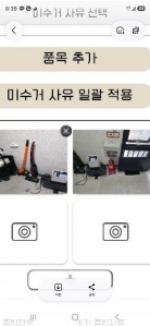 게시글 썸네일