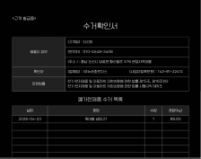 게시글 썸네일