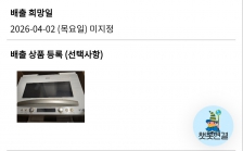 게시글 썸네일