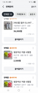 게시글 썸네일