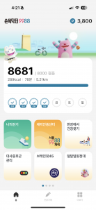 게시글 썸네일
