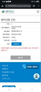 게시글 썸네일