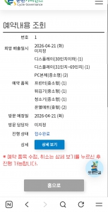 게시글 썸네일