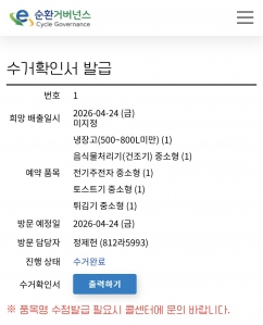 게시글 썸네일