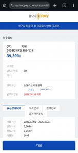 게시글 썸네일