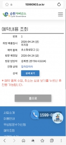 게시글 썸네일