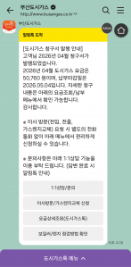 게시글 썸네일