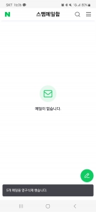 게시글 썸네일