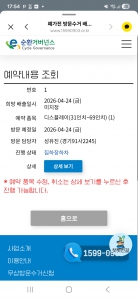 게시글 썸네일