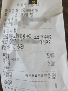 게시글 썸네일