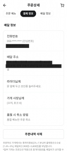 게시글 썸네일