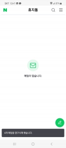 게시글 썸네일
