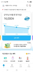 게시글 썸네일