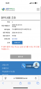 게시글 썸네일