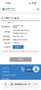 게시글 썸네일
