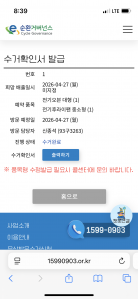 게시글 썸네일