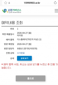 게시글 썸네일