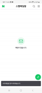 게시글 썸네일