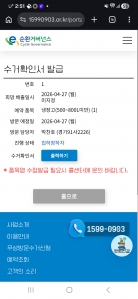 게시글 썸네일